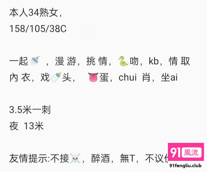 仓山区很骚的一个熟女